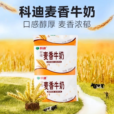 科迪纤维麦香牛奶200g*16袋装