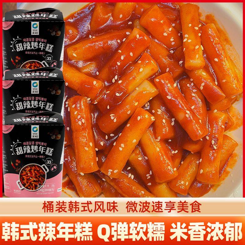 清净园甜辣炒年糕190g*1杯装微波炉自热韩式宗家府芝士泡菜年糕条,粮油调味/速食/干货/烘焙,年糕/糍粑,淘宝优惠券,粉丝福利购,淘宝优惠卷