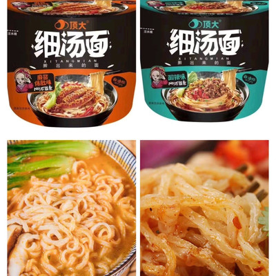 顶大非油炸泡面桶装整箱酸辣