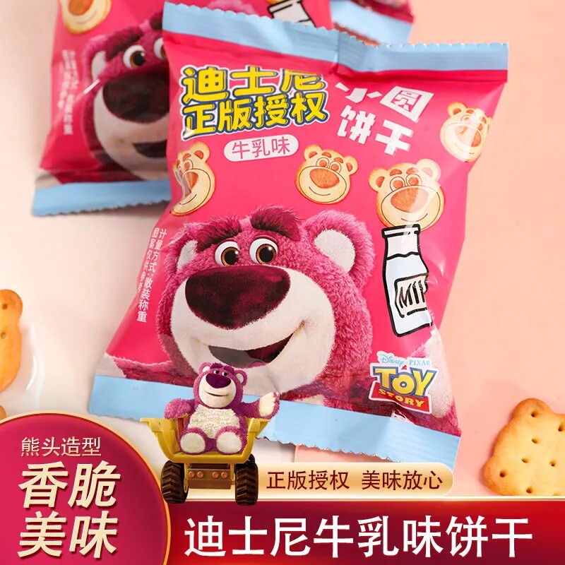 迪士尼牛乳味饼干卡通造型高颜值休闲儿童零食结婚伴手礼喜饼批发