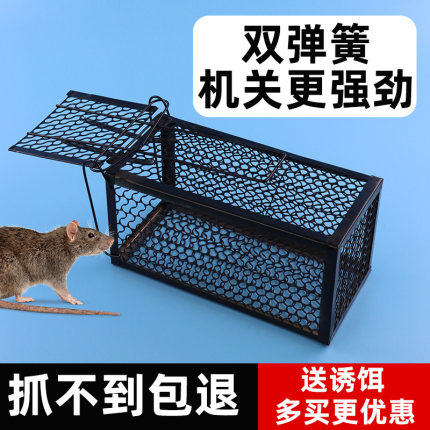 全自动老鼠笼捕鼠夹子抓逮耗子捉扑灭老鼠笼神器超强家用一窝端