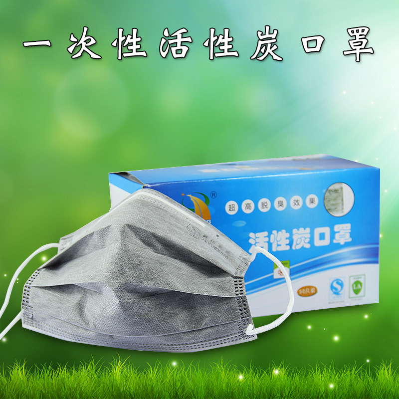 一次性口罩夏季薄防尘防雾霾PM2.5活性炭口罩工业粉尘打磨防异味|msdalam kategori rumah harian, Peralatan perlindungan, topeng - dari Buy2taobao.com untuk memberikan perkhidmatan ejen Taobao profesional membeli