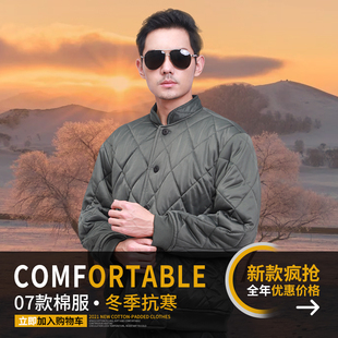 防寒套装 冬季 棉袄劳保上衣内穿保暖短款 套装 老人棉服加厚男 棉衣裤
