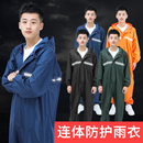防暴雨服加厚防水骑行外卖摩托车男女漂流 成人连体雨衣全身一体式