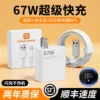 Товары от k速旗舰店