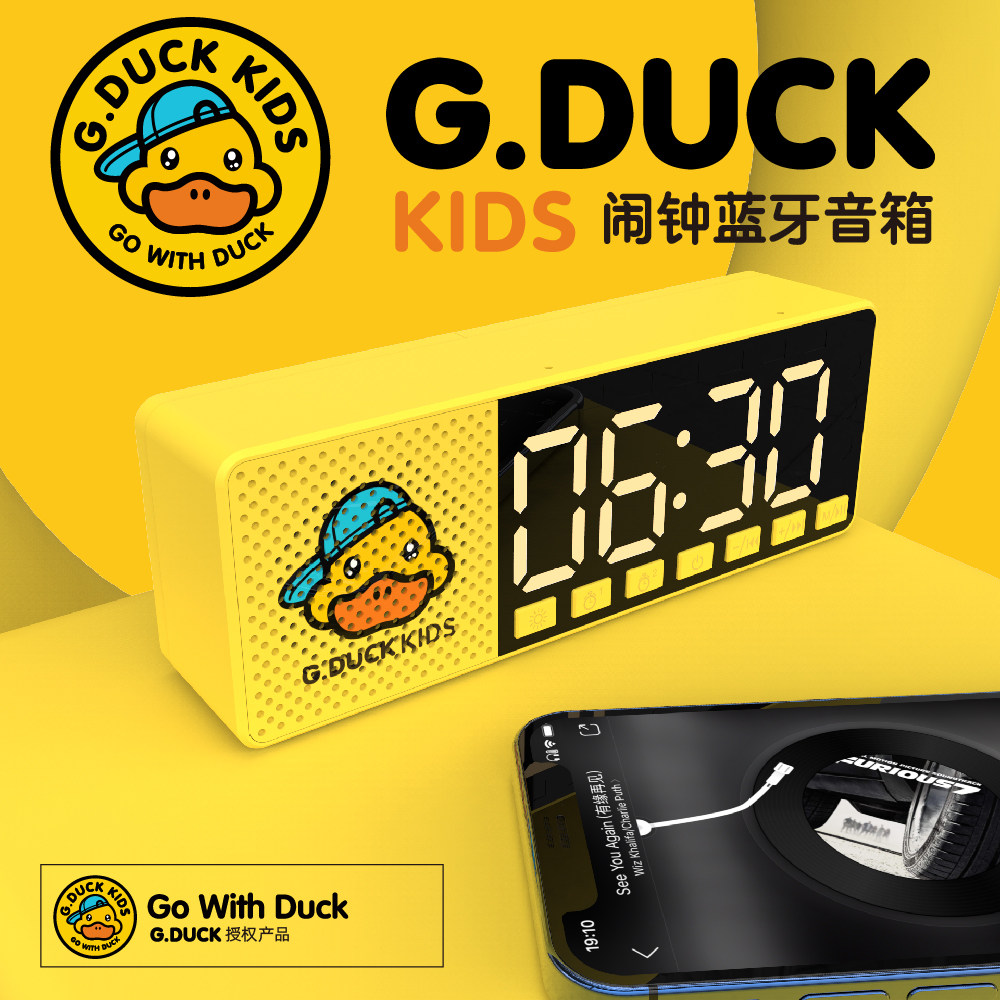 LITTLE YELLOW DUCK 전자 알람 시계 학생 전용 무선 블루투스 스피커 홈 다기능 소형 휴대용 스마트 어린이 알람 시계 오디오 깨우기 유물