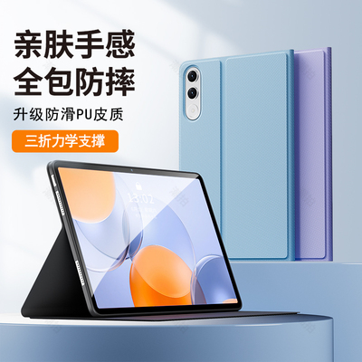 适用联想小新平板ProGT保护套2025款11.1寸Pro GT保护壳PadPro电脑GT键盘11外套皮套全包支撑支架外壳钢化膜