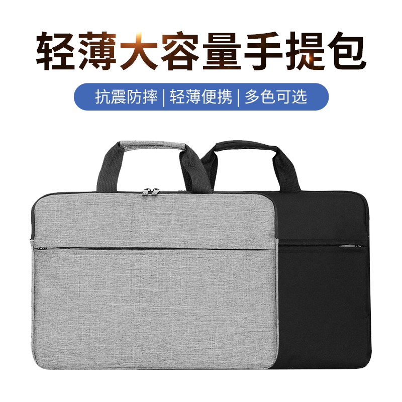 联想小新air14手提包air15内胆包pro16笔记本电脑保护套单肩包13寸锐龙版plus斜挎电脑por收纳包防摔男女通用-封面