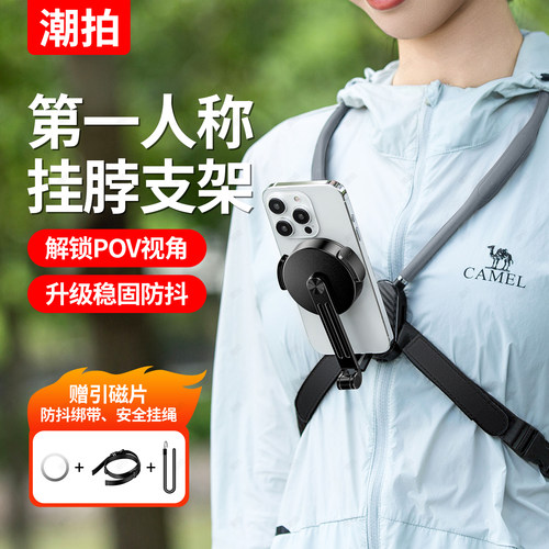【新品热销榜T0P1】挂脖支架