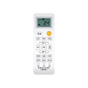 潮拍适用Haier/海尔空调遥控器万能通用款全部原装原厂小状元统帅壁挂式立式挂机kfr 35gw柜式挂式中央遥控板