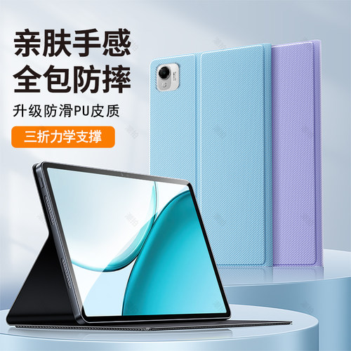 适用荣耀平板X10ProMax磁吸保护套13寸2026新款柔光版平板电脑保护壳皮套全包外套外壳防摔支撑支架硅胶软壳