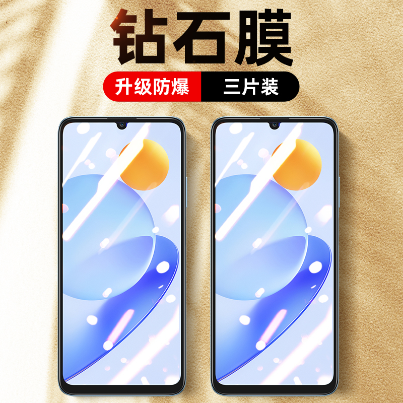 荣耀Play6t钢化膜Play6tpro全屏