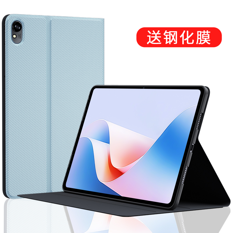 适用华为matepad11.5S保护套笔槽
