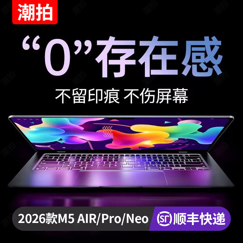 适用MacBook键盘膜pro13键盘贴air13.3苹果电脑m