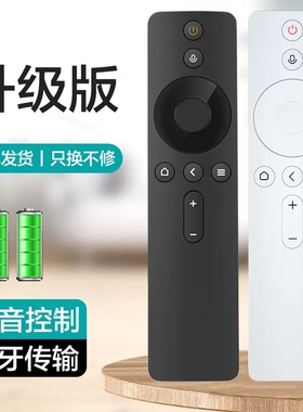适用小米遥控器米家投影仪通用万能遥控板小米电视峰米投影机红米原装控制器青春版1代2代蓝牙语音智能遥控