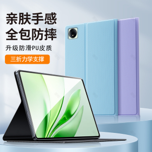 适用荣耀平板magic pad3保护套magicpad3壳2025新款电脑皮套12.5寸商务智能全包硅胶外套外壳支架支撑钢化膜