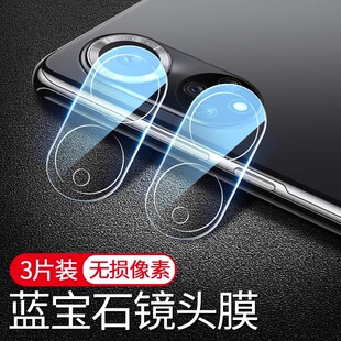 适用华为nova9镜头膜hinova9pro摄像头保护nove9全包nava后置镜头贴nowa钢化膜圈hinove9华novo贴膜note后膜n