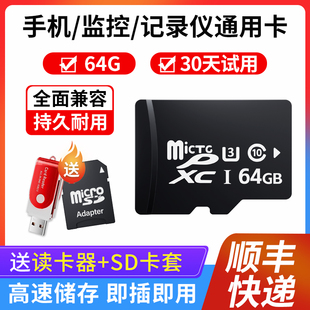 512G内存卡运动相机卡适用大疆pocket3存储卡sd卡256GTF卡pocket2