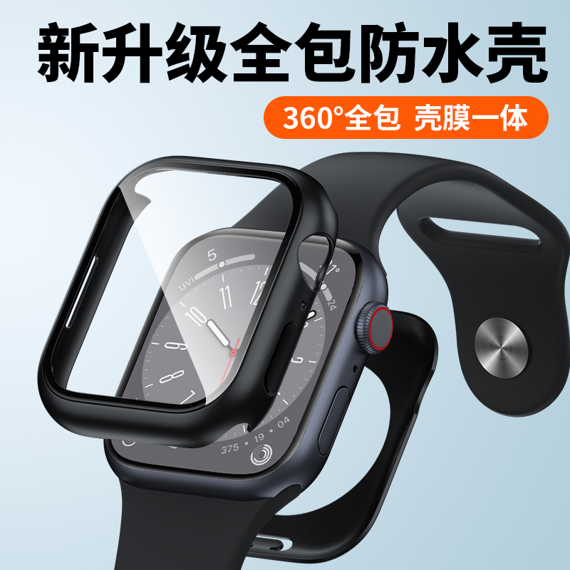 applewatch苹果手表ultra保护壳