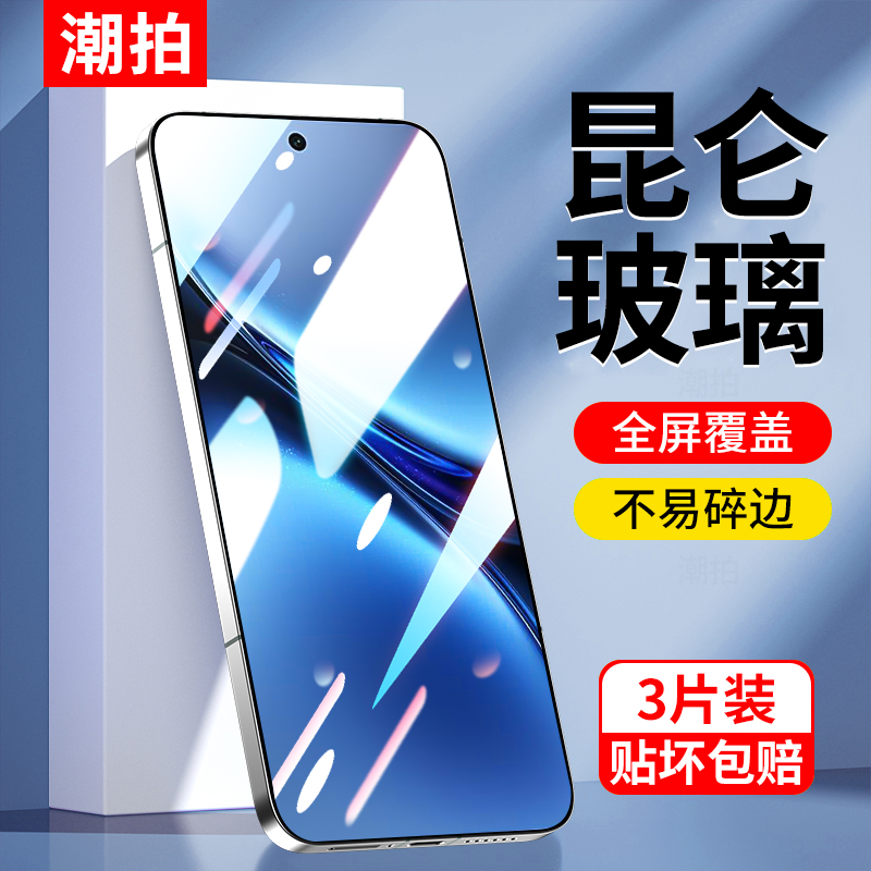 【超声波解锁】vivox200s钢化膜x200s手机膜无黑边无开孔指纹解锁高清全屏覆盖抗指纹玻璃硬保护贴膜无白边