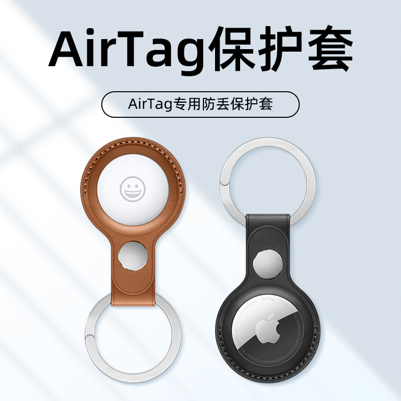 苹果新款皮质防摔宠物狗保护套