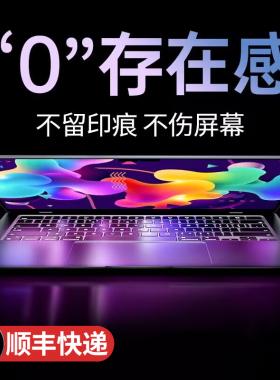 适用MacBook键盘膜pro13键盘贴air13.3苹果电脑mac笔记本M3保护膜14防尘罩16寸13.6快捷键透明12超薄全覆盖15