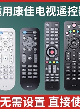 适用KONKA/康佳电视机遥控器KKTV专用万能通用Y345原装KK-Y378遥控制器KK-Y354 Y378A 50 55 65寸智能遥控板