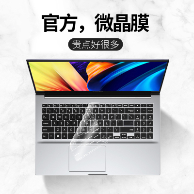 华硕无畏14键盘膜15笔记本硅胶16
