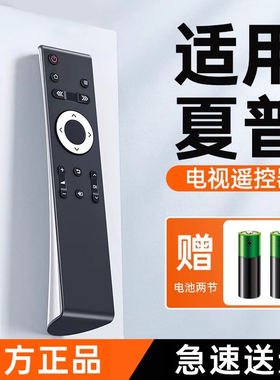 适用夏普电视遥控器万能通用全部液晶4K智能rc一b200网络gb257wj蓝牙声控语音电视机万能通用红外原装原厂款