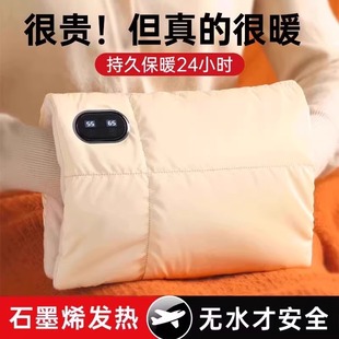 2025石墨烯暖手袋充电暖手加热usb无水防爆便携式 暖宝宝热水发热