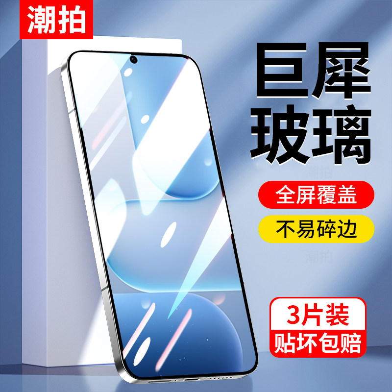 适用荣耀magic8 rsr钢化膜荣耀magic8保时捷手机膜全屏覆盖honor防窥膜抗蓝光荣誉透明玻璃贴膜保护膜防偷窥,3C数码配件,手机贴膜,淘宝优惠券,粉丝福利购,淘宝优惠卷