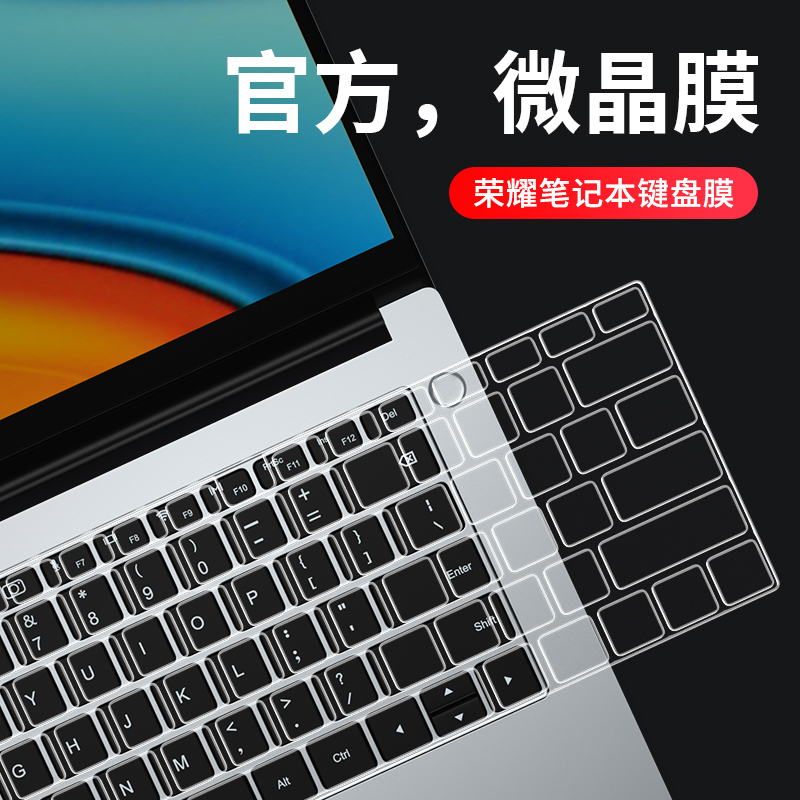 适用荣耀MagicBookV14键盘膜magicbookx16笔记本magicbookpro16pro寸电脑X14保护X防尘magicbookx14pro罩 3C数码配件 笔记本键盘保护膜 原图主图