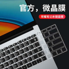 适用荣耀MagicBookV14键盘膜magicbookx16笔记本magicbookpro16pro寸电脑X14保护X防尘magicbookx14pro罩