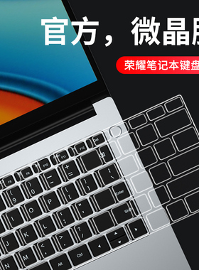适用荣耀MagicBookV14键盘膜magicbookx16笔记本magicbookpro16pro寸电脑X14保护X防尘magicbookx14pro罩