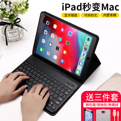 ipadpro键盘9.7