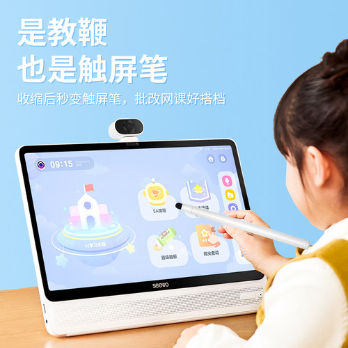 儿童触屏笔希沃学习机触控可伸缩