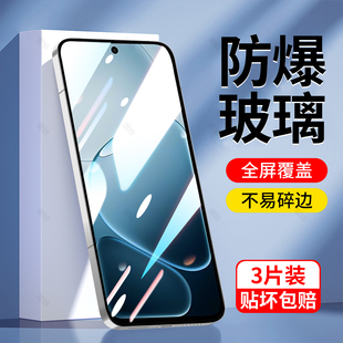 适用OPPOA6i+钢化膜oppo a6i+手机保护贴膜屏幕opop全覆盖全包贴合蓝光护眼防窥膜防偷窥隐私保护防爆防摔