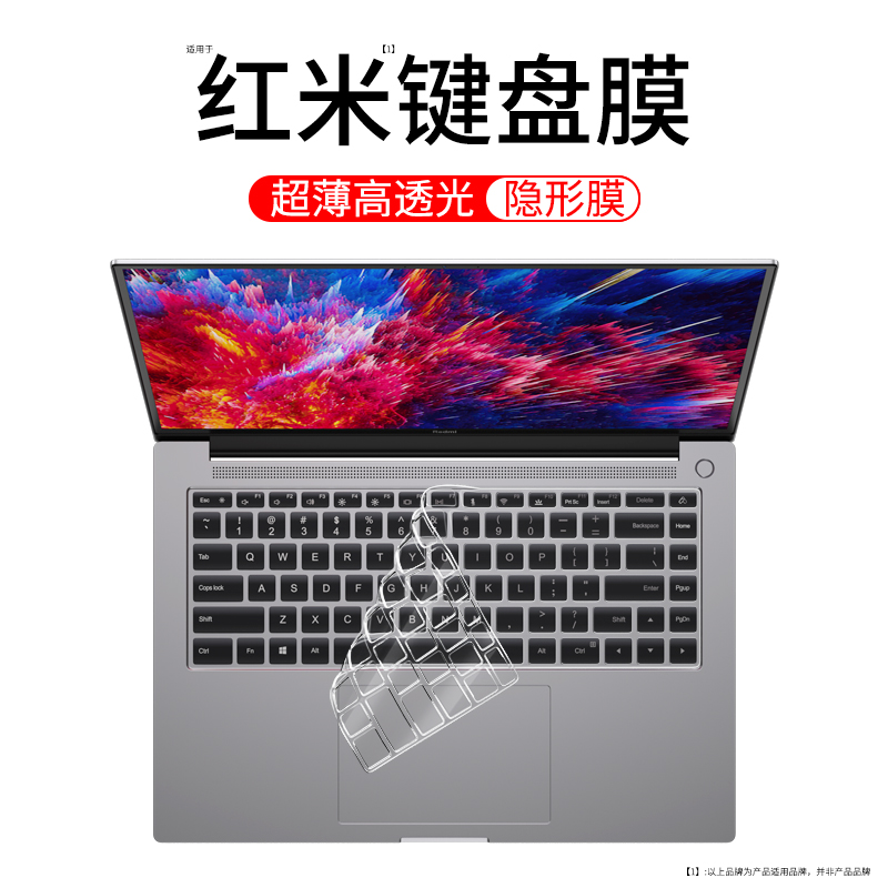 适用于2024款小米RedmiBook 16键盘膜红米RedmiBook16笔记本redmiBook14新款电脑保护膜防水防灰尘16英寸14寸 3C数码配件 笔记本键盘保护膜 原图主图