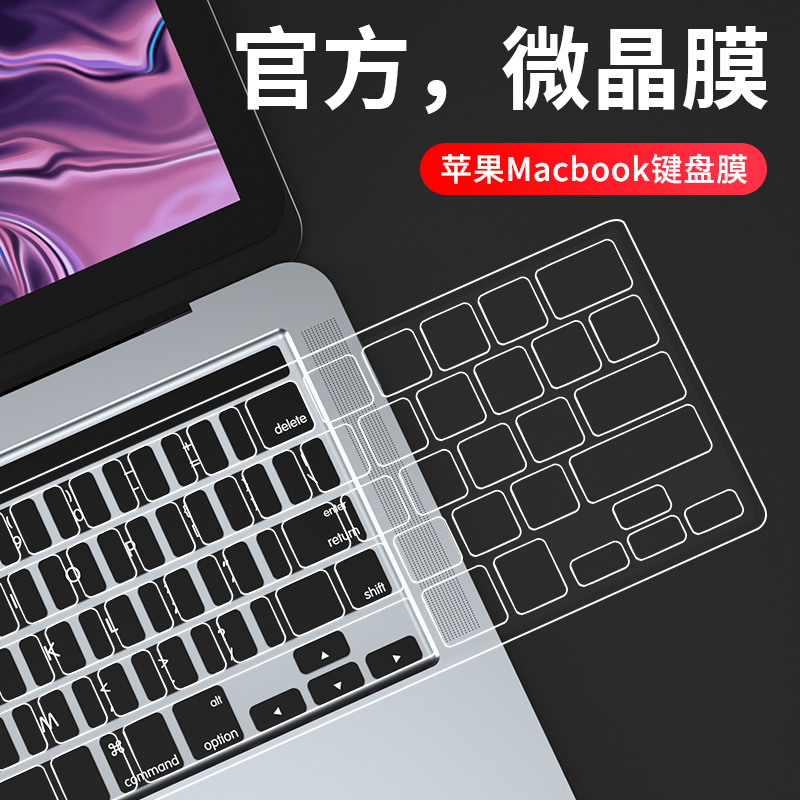 m1膜