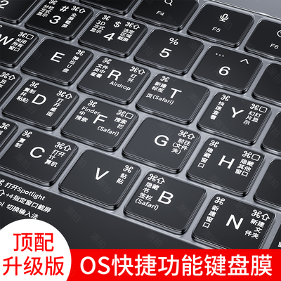 适用macbookneo苹果电脑13英寸键盘膜mac笔记本2026macbookneo保护贴快捷键透明2026新款功能256g/512g超薄套