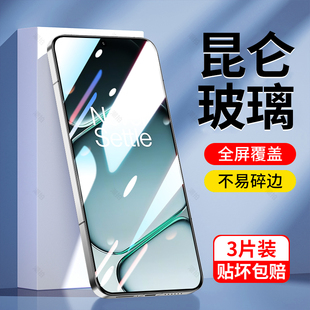 适用一加Turbo6钢化膜一加Turbo6V手机膜1+Turbo6高清一加防爆oneplus防指纹抗蓝光全屏覆盖手机屏幕保护贴膜