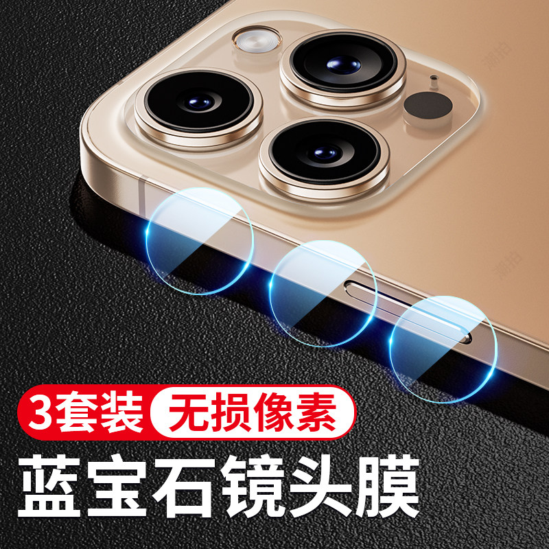 适用iphone16pro镜头膜苹果16钢化膜16promax手机16plus后置摄像头ip新款全包背膜por相机保护膜pm分体圈贴膜