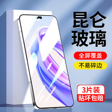 适用荣耀x50i+钢化膜华为荣耀x50i+手机膜全屏覆盖防窥保护honor超清x五十i+防摔防爆新款超清抗蓝光新品贴膜