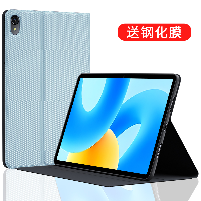 适用华为MatePad SE平板保护套matepadse电脑10.4英寸硅胶壳2023款键盘支撑支架外套外壳皮套防摔全包钢化膜 3C数码配件 平板电脑保护套/壳 原图主图