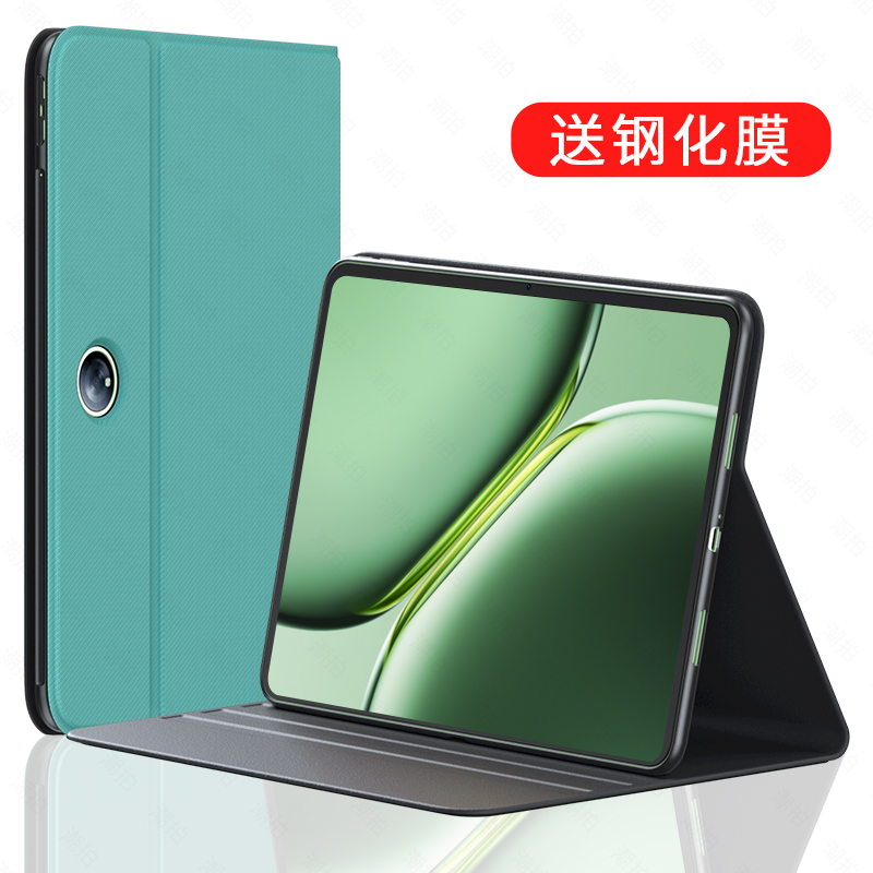 适用一加PadPro平板保护套支架