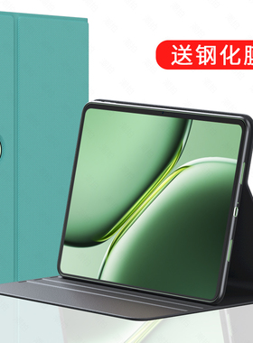 适用一加Pad Pro平板保护套oneplusPadPro键盘oneplus保护壳电脑1+外套皮套支架支撑磁吸带笔槽硅胶一体外壳