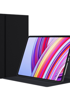 适用RedmiPadPro保护套12.1英寸