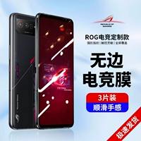 Asus, ROG, мобильный телефон, 5/3/2