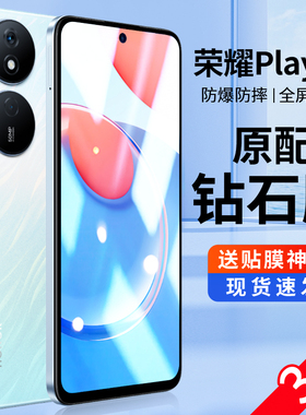 适用荣耀Play8t钢化膜Play8tpro全屏8t手机华为paly8无白边防爆全包tpor抗指纹蓝光保护piay8屏幕膜tpro覆盖