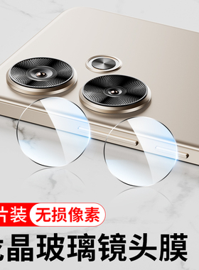 适用红米Turbo5Max镜头膜小米Turbo5 Max手机后摄像头REDMITurbo5Max保护膜圈redmi钢化膜玻璃贴相机后膜背膜